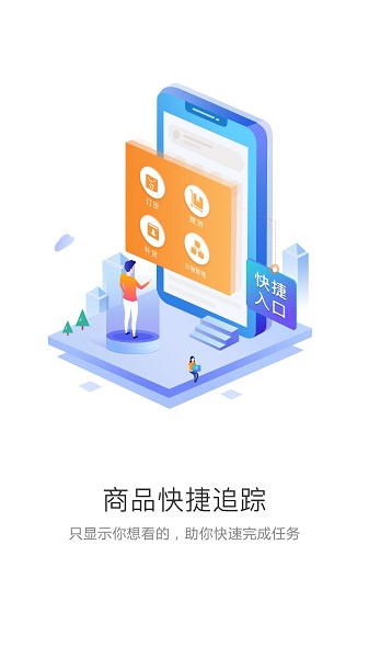 中食云创app下载