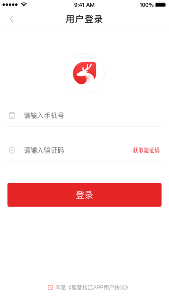 智慧松江app