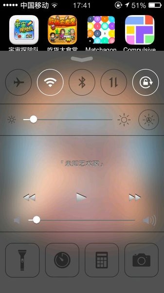 领航桌面 i6ios12app v3.6.2 安卓版1