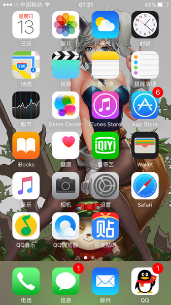 领航桌面i6ios12app