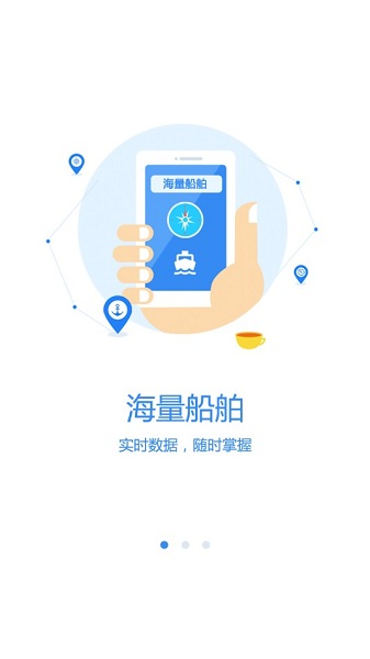 江苏地方海事船员版最新版 v0.7.5 安卓版0