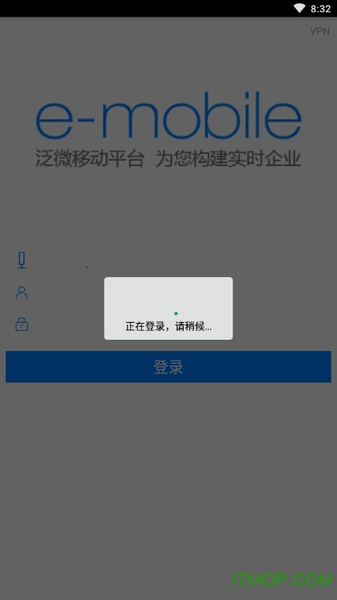 中国重汽集团oa办公系统 v6.5.46.11 安卓版1