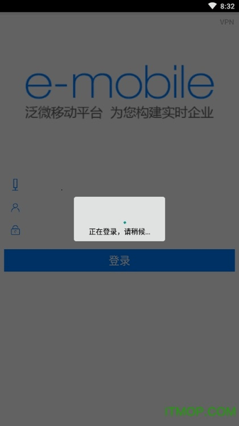 中國重汽集團oa辦公系統 v6.5.46.11 安卓版 1