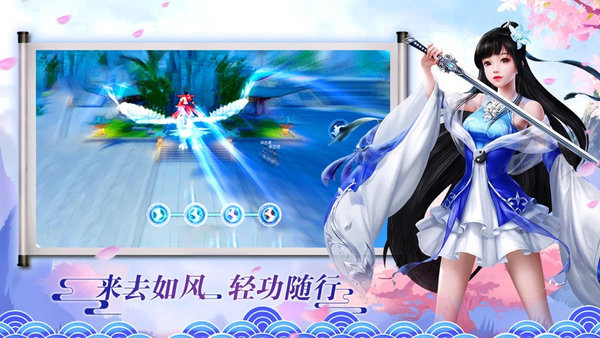 太古妖王手游