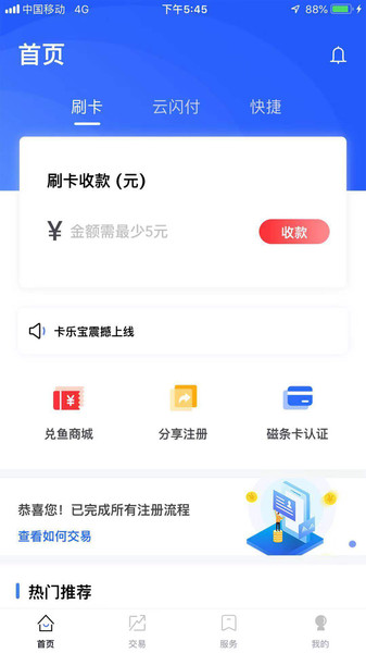 卡乐宝app