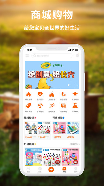 科寶樂(lè)學(xué)app