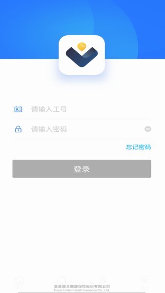 复星联合We保通 截图0