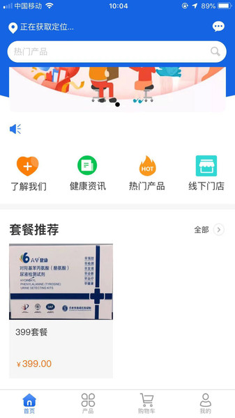 谷雨颐嘉app v1.0.0 安卓版0