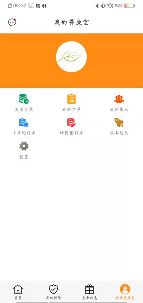 普康宝平台 v3.3.8 安卓最新版0