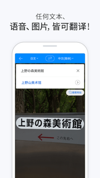 鹦鹉翻译器app v1.7.5 安卓版0