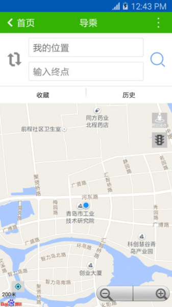 潍坊掌上公交app v1.9.1 安卓版1