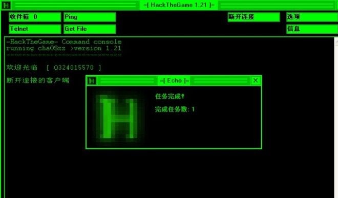 黑客速成游戏HackTheGame v1.21 电脑版0