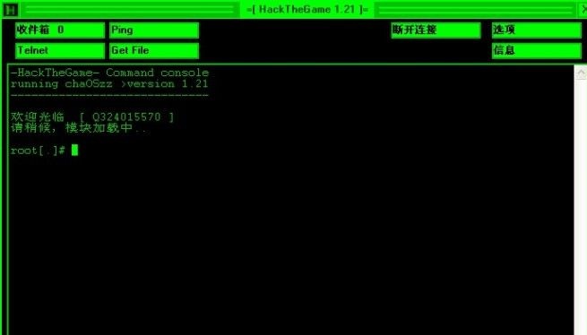 黑客速成游戏HackTheGame v1.21 电脑版1