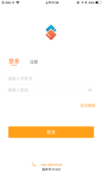 星驿小陆app下载