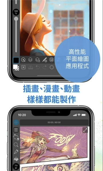 csp绘画软件 v1.10.5 安卓最新版2