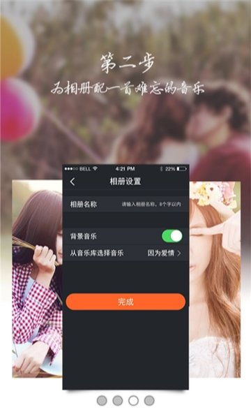 相冊恢復app v3.6 安卓版 1