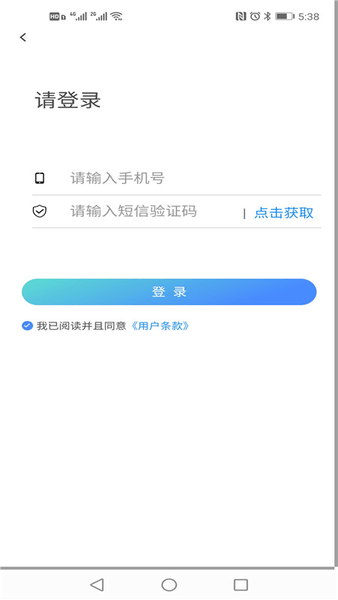 学车小王子官方版 v3.0.9 安卓版2