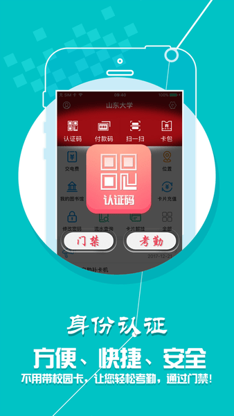 山大v卡通app官方下载