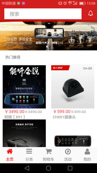 智者汇app