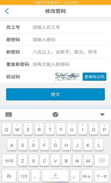 南航e家蘋(píng)果app v3.0.00 iphone官方最新版 1