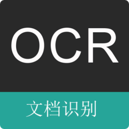 ocr扫描王软件