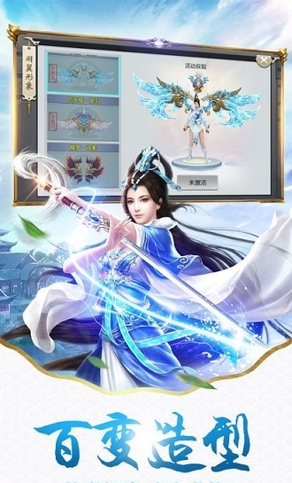 龙生九族游戏下载