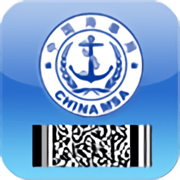 船员证书二维码识别app