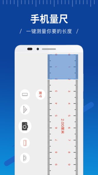 fancyar尺子安卓正版是增强现实测量应用,基于最新的ar技术将你的手机