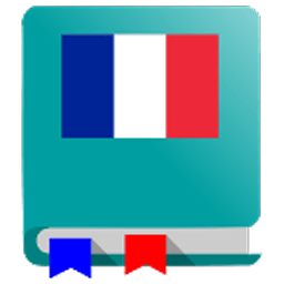 法语字典手机版