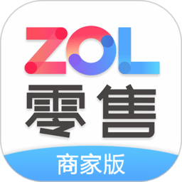 zol零售商家版app