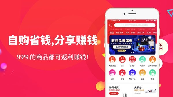 东方翠app下载安装