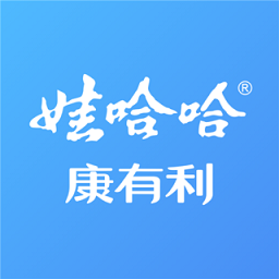 娃哈哈康有利电商平台app