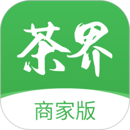 茶界商家版app