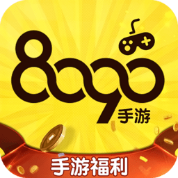 8090手游app