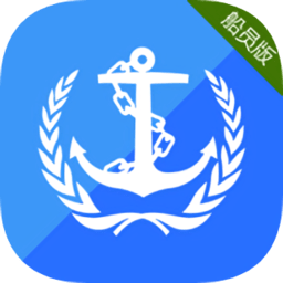 江苏地方海事船员版最新版
