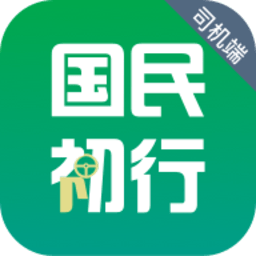 国民约车司机app