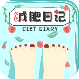 瘦身食谱app