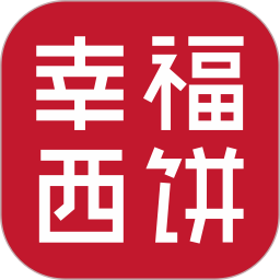 幸福西饼go软件