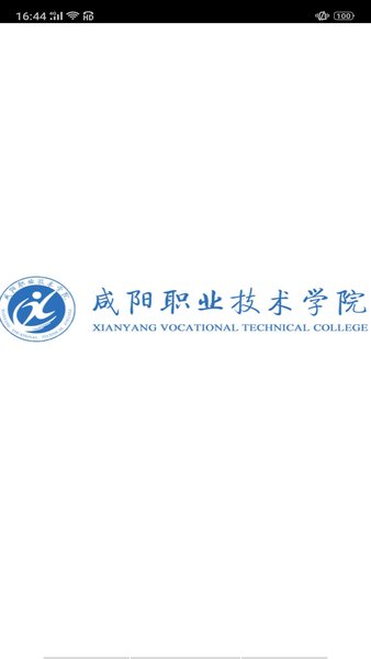 咸阳职业技术学院app下载