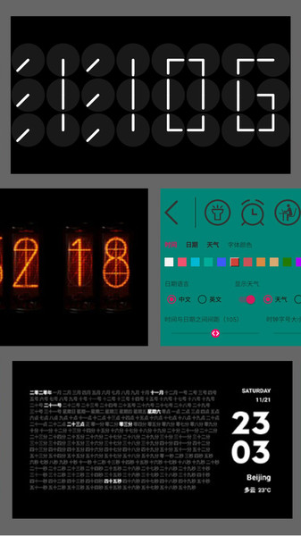 简约时钟中文版 v3.2.2 安卓版1