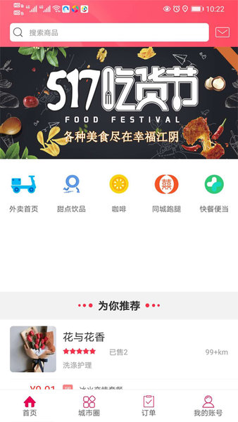 东方时代app下载