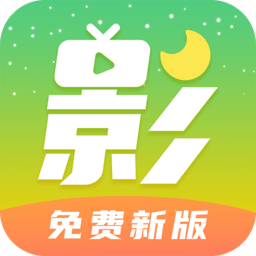 月亮影视大全appv1.3.0 安卓最新版