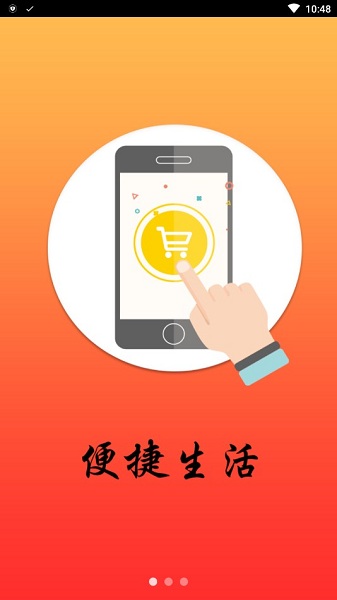 盘古邦app下载安装