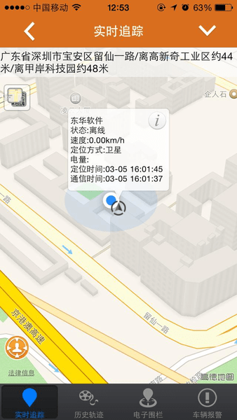 途强汽车在线app