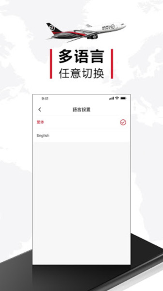 顺丰国际快递 v3.1.1 安卓版0