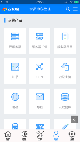 人文网站app v1.0 安卓版2