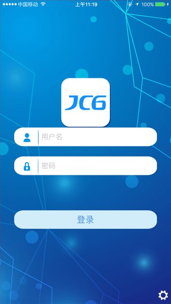 办公jc6软件