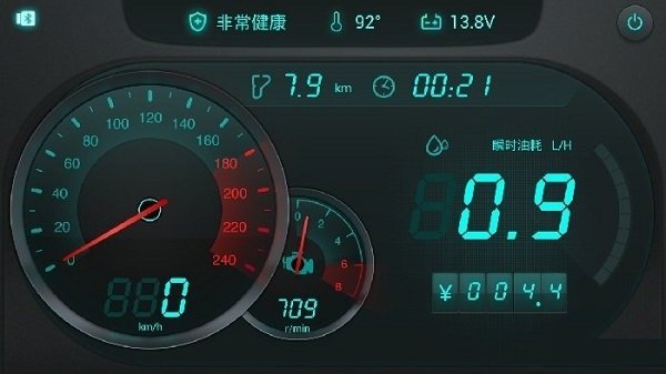 elm327蓝牙obd汽车检测仪 v2.8 安卓版0