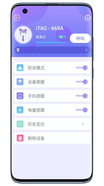 喜搜app