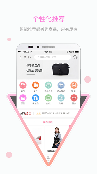 极易通app下载